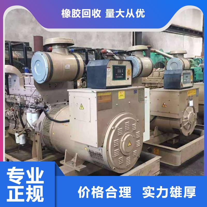 宿迁泗洪铝合金回收专业回收