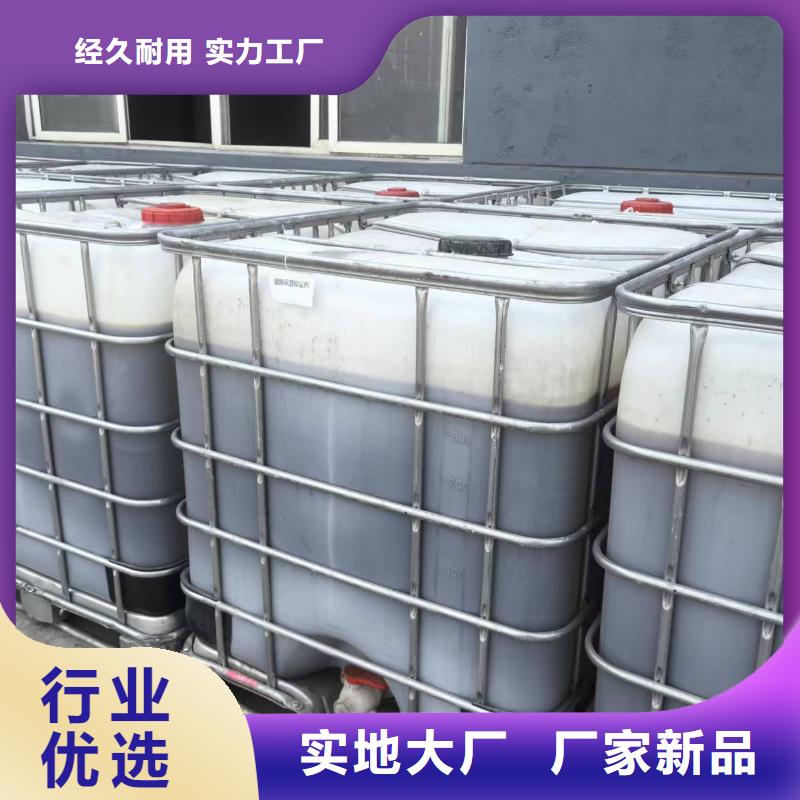 结壳抑尘剂生产加工
