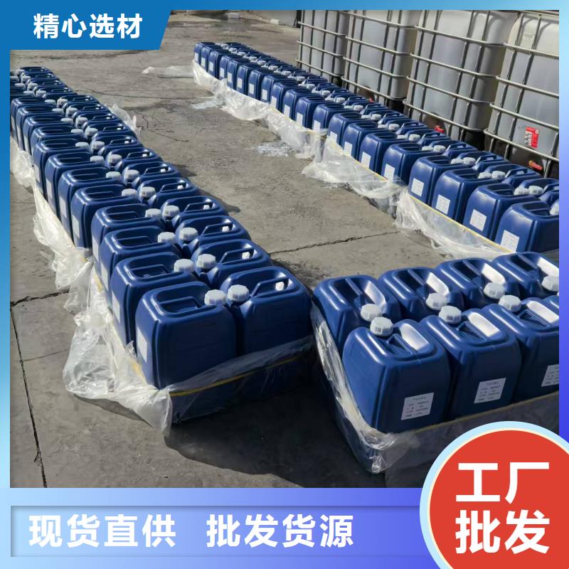 结壳抑尘剂生产加工