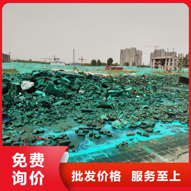 结壳抑尘剂生产加工