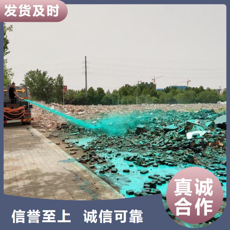 结壳抑尘剂生产加工