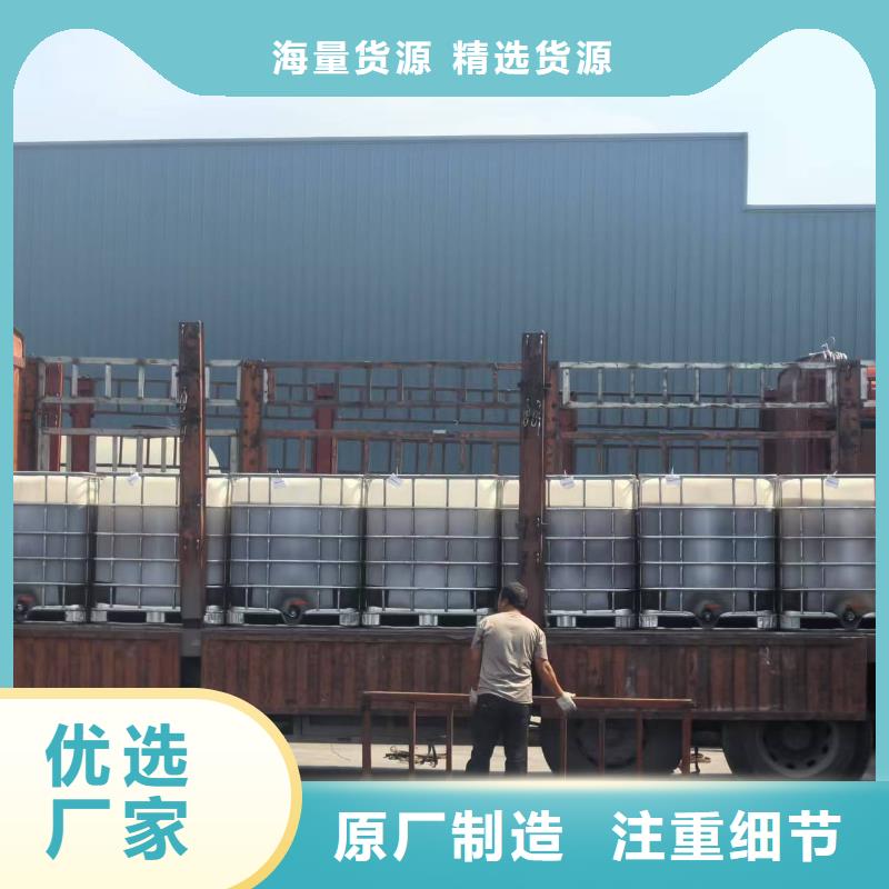 结壳抑尘剂生产加工