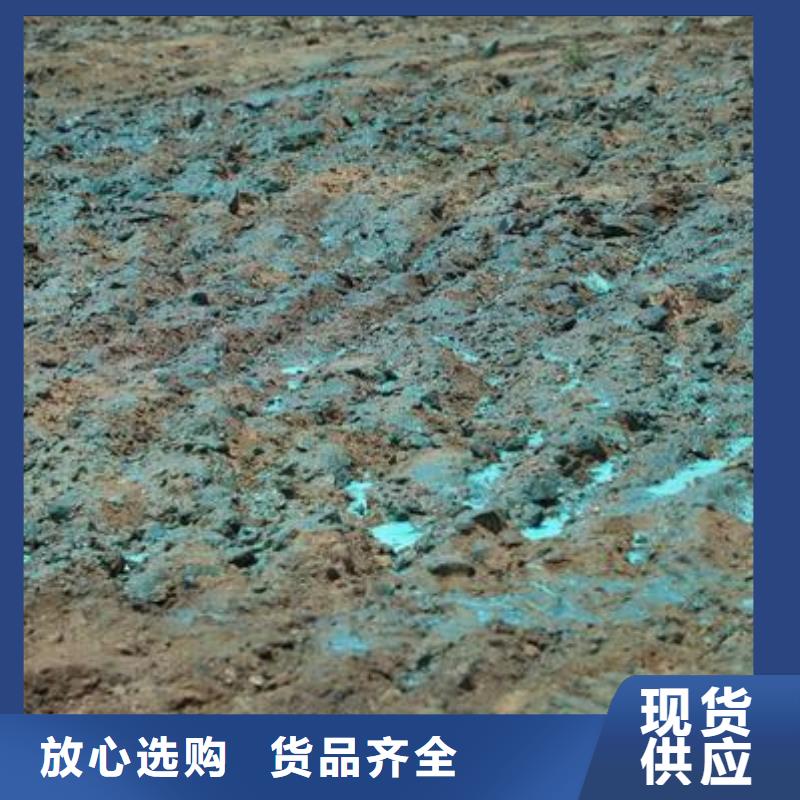 结壳抑尘剂生产加工