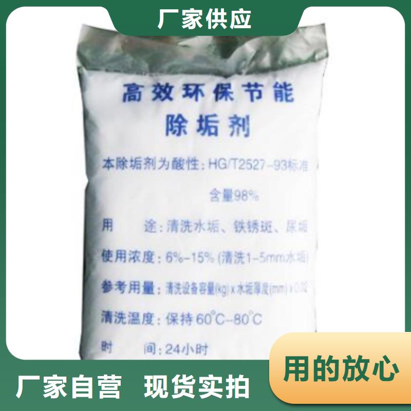锅炉除垢剂