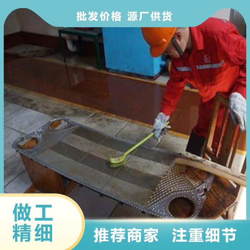 锅炉除垢剂