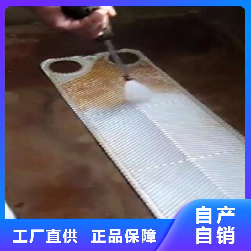 锅炉除垢剂