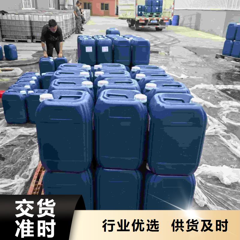 太阳能防冻液181-3386-6866