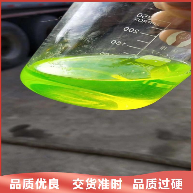 家用地暖防冻液实力生产厂家