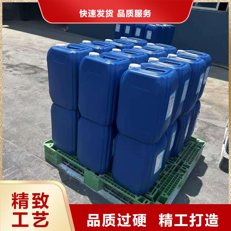 家用地暖防冻液实力生产厂家