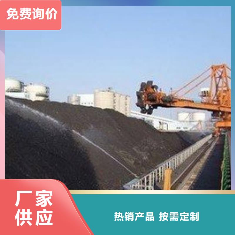 铁路煤炭运输抑尘剂实力生产厂家铁路煤炭运输抑尘剂