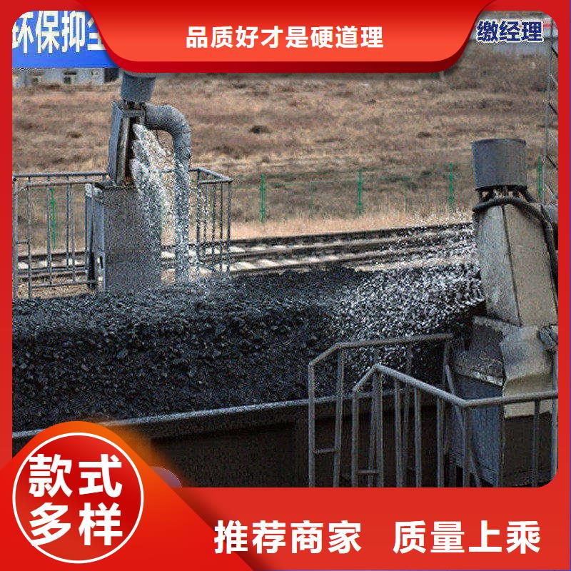 铁路煤炭运输抑尘剂实力生产厂家铁路煤炭运输抑尘剂