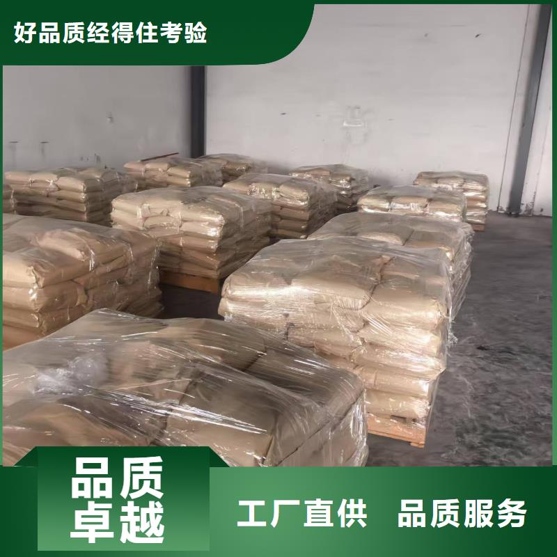铁路抑尘剂实力生产厂家铁路抑尘剂