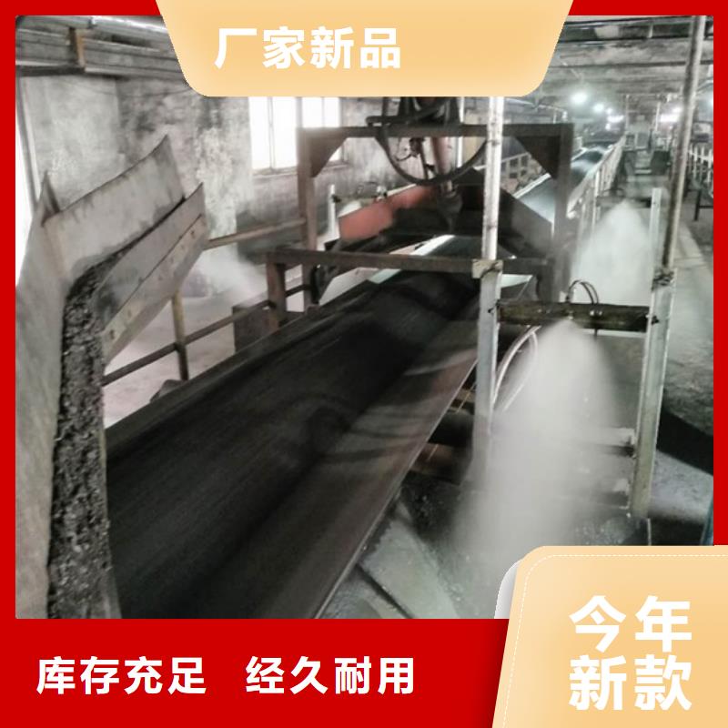 铁路煤炭运输抑尘剂实力生产厂家铁路煤炭运输抑尘剂