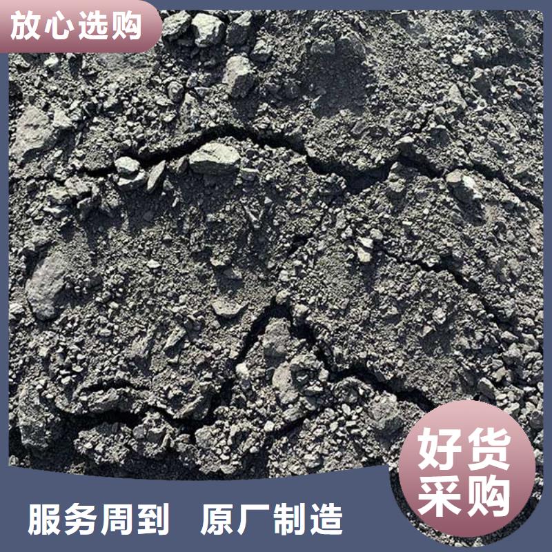 铁路煤炭运输抑尘剂181-3386-6866铁路煤炭运输抑尘剂