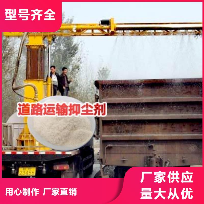 铁路煤炭运输抑尘剂实力生产厂家铁路煤炭运输抑尘剂