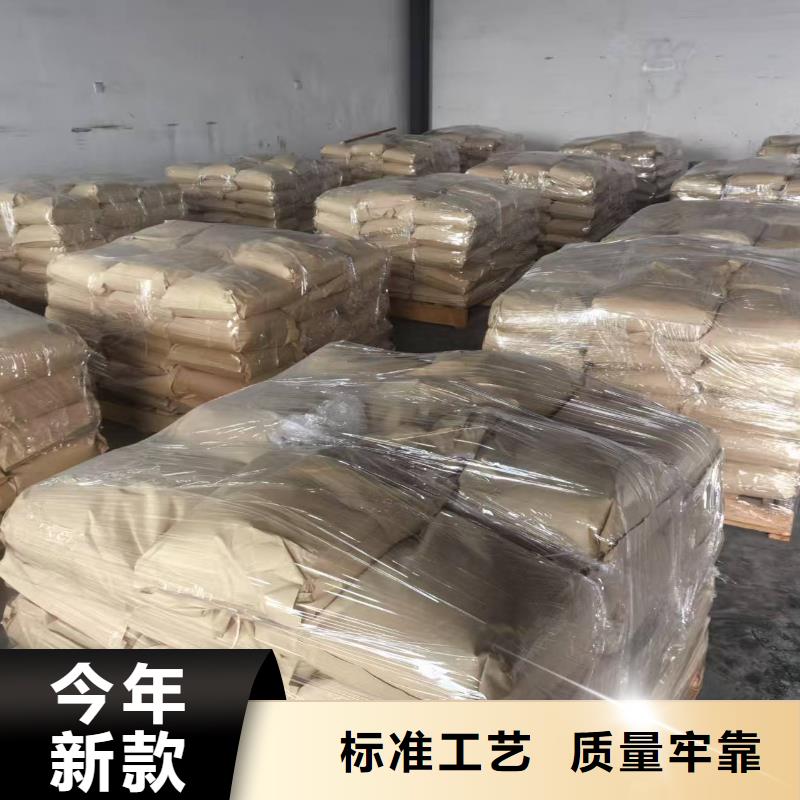 铁路煤炭运输抑尘剂实力生产厂家铁路煤炭运输抑尘剂
