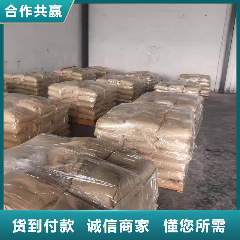 铁路煤炭运输抑尘剂实力生产厂家铁路煤炭运输抑尘剂