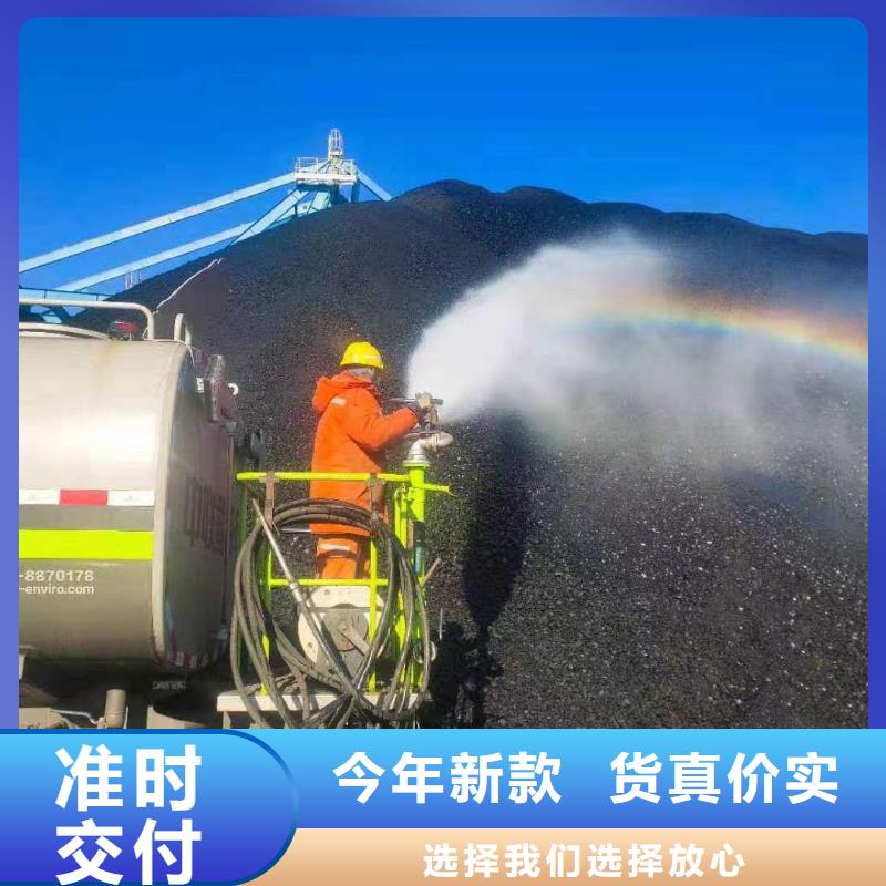 铁路抑尘剂实力生产厂家铁路抑尘剂