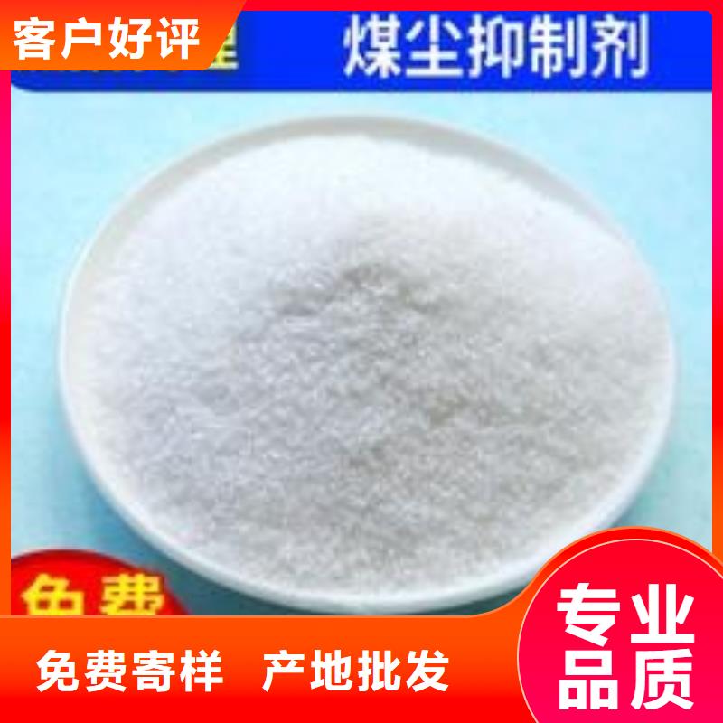 铁路抑尘剂实力生产厂家铁路抑尘剂