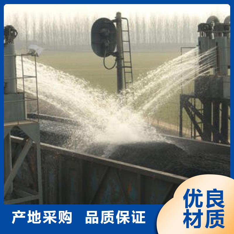 铁路抑尘剂实力生产厂家铁路抑尘剂